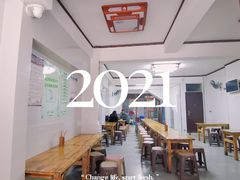 -木瓜老店