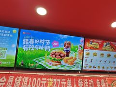-塔斯汀中国汉堡(江南万达店)