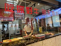 -你好牛火锅 头牌无花果鸡(海上传奇店)