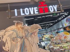 -上海静安大悦城