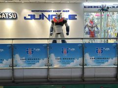 -jungle密林(百米香榭商业街店)