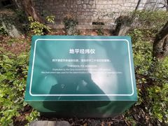 -紫金山天文台