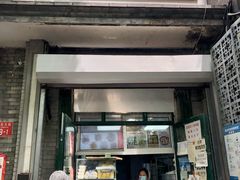 门面-天泽祥·鼓楼馒头(鼓楼店)