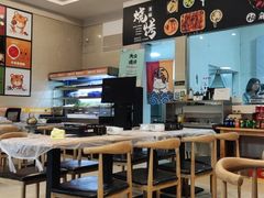 大堂-正宗简阳羊肉汤(荣盛·布鲁明顿广场店)
