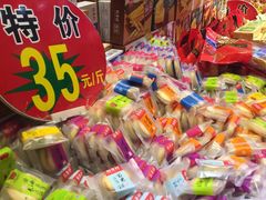 -稻香村(前门公交站店)