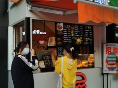门面-前进5路汉堡炸鸡(前进五路店)