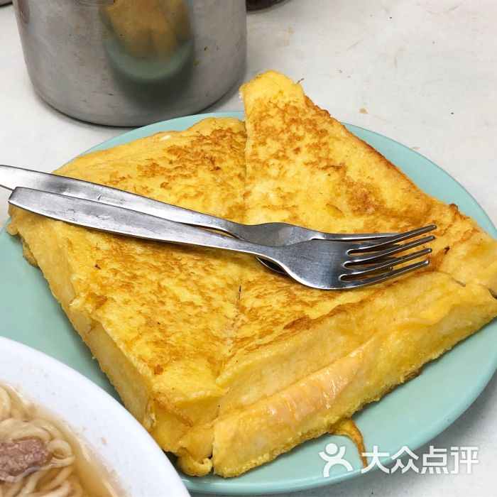 维记咖啡粉面(福荣街店)咖央西多士图片 - 第22张