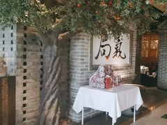-局气 烤鸭·北京菜(光华路店)