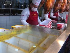 -五顺斋清真烤鸭(西大街总店)