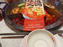 -大龙燚·旷野鲜火锅(广州首店)