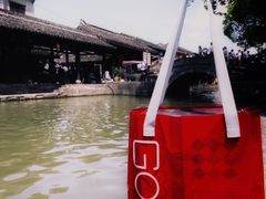 -红尘再(安昌古镇店)