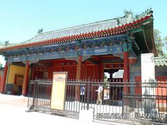 -历代帝王庙博物馆