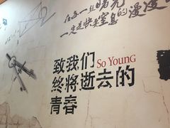 -天源居餐厅·地方特色菜(张北店)