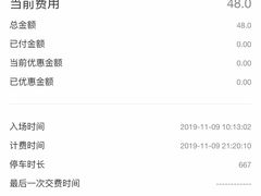 -上海交通大学医学院附属仁济医院(南院)