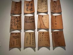 -花迹(富春江东街店)