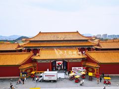 -横店影视城明清宫苑园区