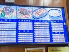 -精粉世家(汉街总部国际A座店)
