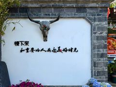 -慢丽江·云南野生菌土鸡锅(付家庄店)
