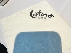 -拉蒂娜·巴西牛排馆 Latina·Brazilian Steakhouse(陆家嘴旗舰店)