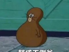 -陈氏肥蛤(小纬六路总店)