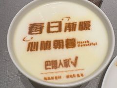 -巴盟人家·内蒙地方菜(华丽家族店)