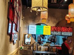 -胖姐社区老火锅(北京总店)