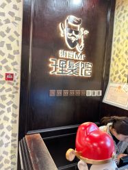 -东方先生国潮男士理发馆
