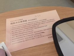 -杭州海亮医院 · 禾芸嘉医美中心