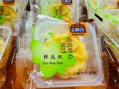 -金顺昌桂林伴手礼始于1987年(万达店)