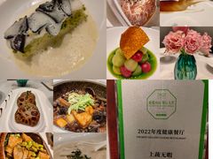 -上蔬无瑕· 创意素食·Vegetarian(华采天地店)