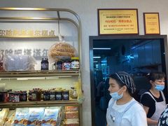 -玛尔哈巴·塔塔尔糕点(华侨小区店)