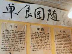 -隐山栖(鸿泰佳园店)