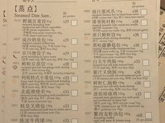 -利苑(环贸iapm店)