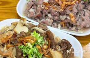 Fresh Beef Offal Platter