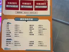 -好燃时刻潮玩运动馆·儿童乐园·室内游乐场·团建