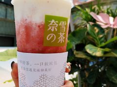 -奈雪的茶(skp店)