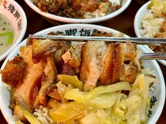 -老柴枝猪脚饭(窑岭店)