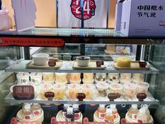 -炖物24章·顺时轻养茶(黄龙店)