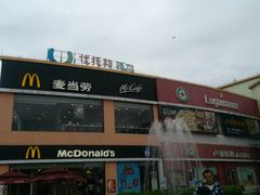 -优托邦(长兴路店)