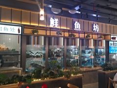 -老船舫·现做活鲜鱼馆(东郊记忆店)