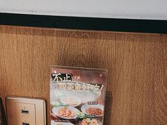 -太二酸菜鱼(深圳龙华天虹购物中心店)