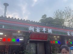 -张记焖窑·十五年专注焖烤(雍和宫店)