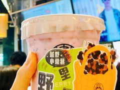 -我是酸奶君(壹方城店)