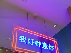 -顺粤楼·粤菜·点心(融创茂店)