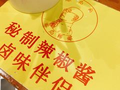 -澳门陈光记烧味饭店(郎家园店)