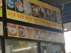 -许佳后安粉汤店