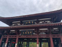 -千佛山风景名胜区