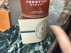 -港汇恒隆广场