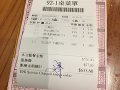 -鼎泰丰(复兴店)
