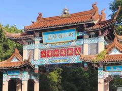 -宝界山林公园